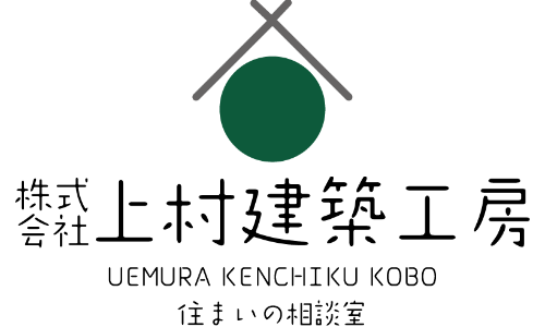 大府市で介護リフォームなら上村建築工房