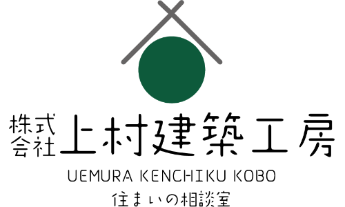 大府市で介護リフォームなら上村建築工房